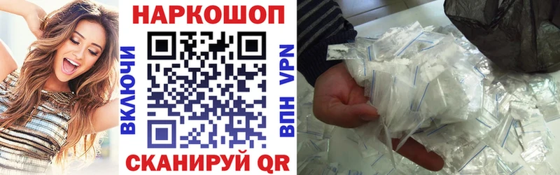 Названия наркотиков Камызяк Alpha-PVP  Марихуана  КОКАИН  МЕФ  Псилоцибиновые грибы  Гашиш 