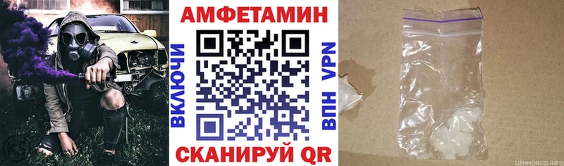 блэк спрут вход  Камызяк  Амфетамин 98%  наркотики 