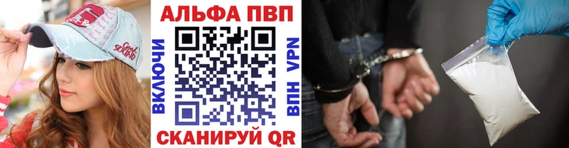 мега маркетплейс Камызяк A PVP кристаллы