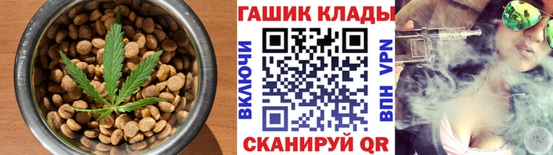 это как зайти  Камызяк  Печенье с ТГК конопля 