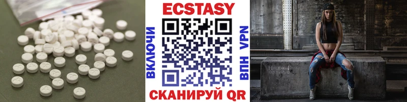 хочу наркоту  Камызяк  Экстази 250 мг 