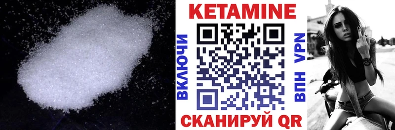 blacksprut как зайти  Камызяк  Кетамин VHQ  купить наркоту 