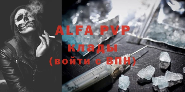 амфетамин Зеленокумск