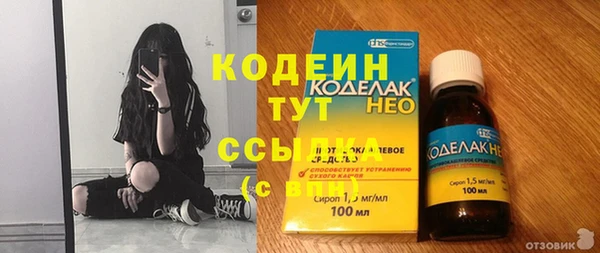 амфетамин Зеленокумск