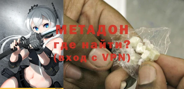 амфетамин Зеленокумск
