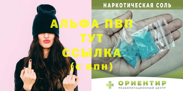 амфетамин Зеленокумск