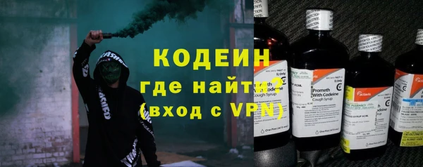 амфетамин Зеленокумск