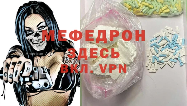 мефедрон мука Зеленодольск