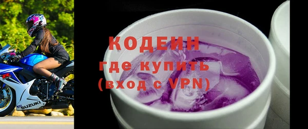 амфетамин Зеленокумск