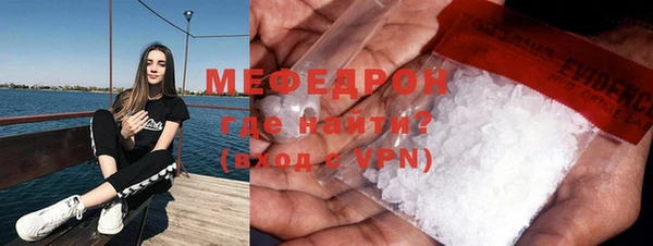 марки nbome Билибино