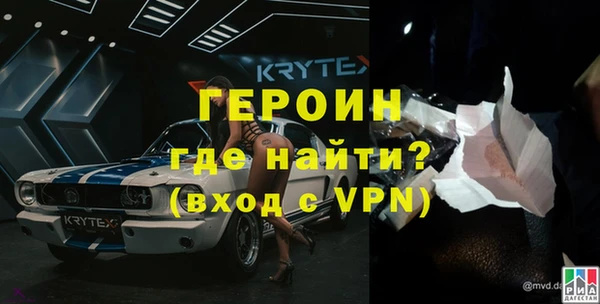 амфетамин Зеленокумск