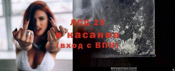 амфетамин Зеленокумск