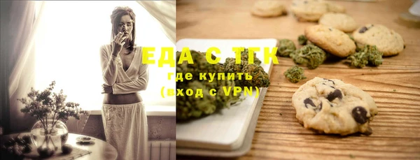 амфетамин Зеленокумск