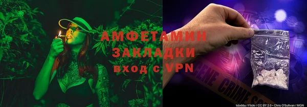 мефедрон мука Зеленодольск