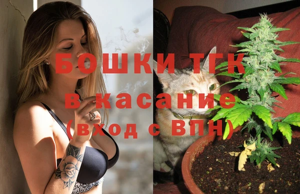 мефедрон мука Зеленодольск