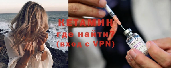 мефедрон мука Зеленодольск