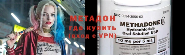 амфетамин Зеленокумск