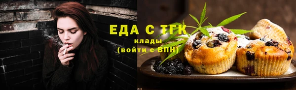 мефедрон мука Зеленодольск