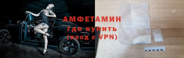 амфетамин Зеленокумск
