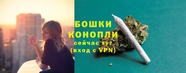 мефедрон мука Зеленодольск
