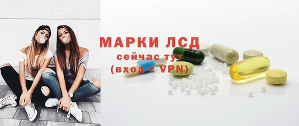 мефедрон мука Зеленодольск