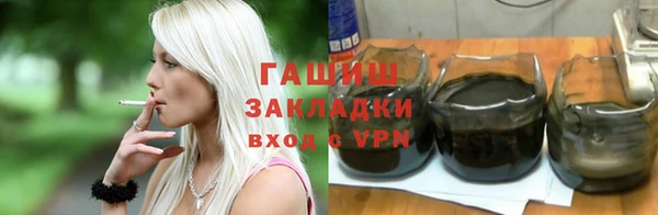 амфетамин Зеленокумск