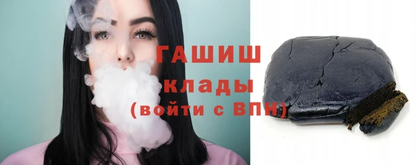 мефедрон мука Зеленодольск