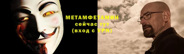 мефедрон мука Зеленодольск