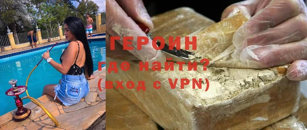 мефедрон мука Зеленодольск