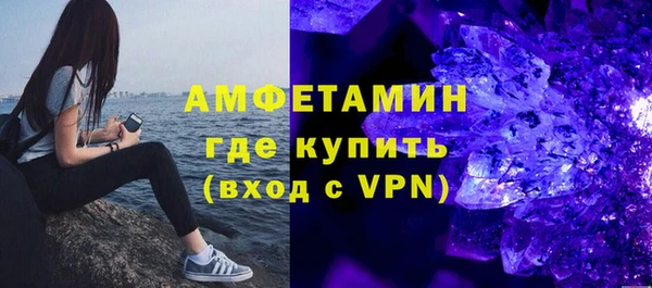 мефедрон мука Зеленодольск