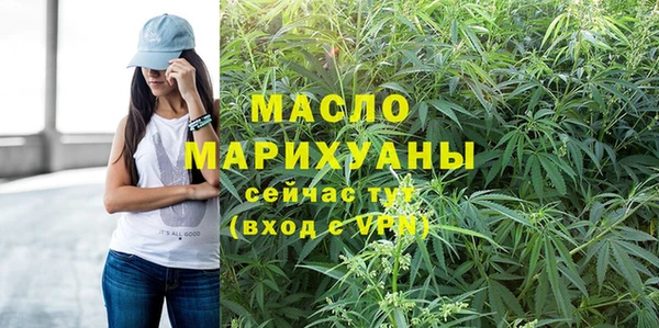 амфетамин Зеленокумск