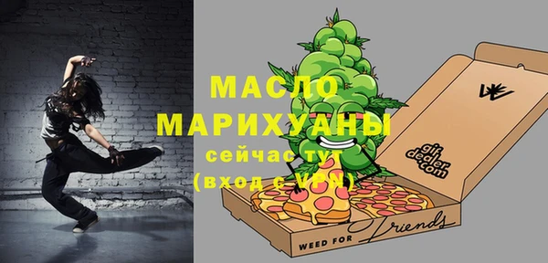 амфетамин Зеленокумск