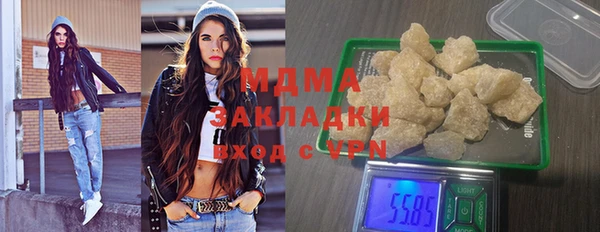 амфетамин Зеленокумск