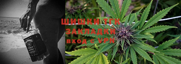 мефедрон мука Зеленодольск
