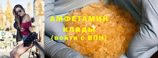 мефедрон мука Зеленодольск