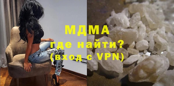 амфетамин Зеленокумск