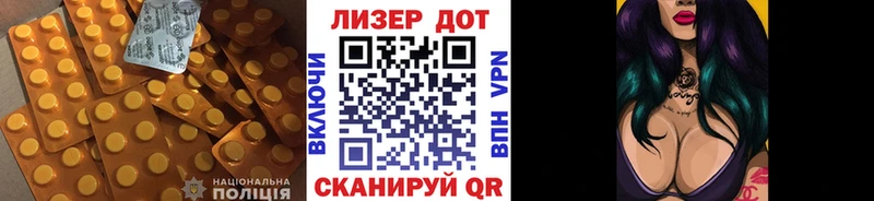 дарнет шоп  Камызяк  ЛСД экстази кислота 