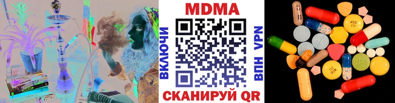 MDMA crystal  Камызяк 
