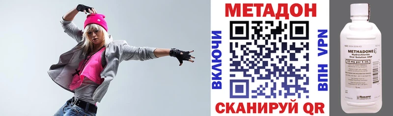 маркетплейс формула закладка Камызяк Метадон белоснежный