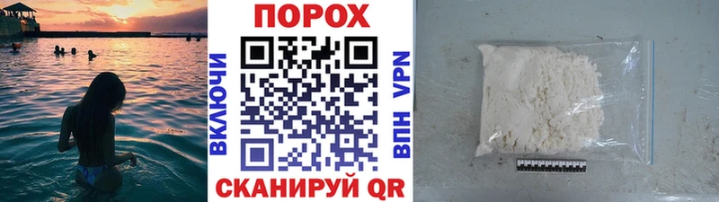 что такое   Камызяк  Метамфетамин пудра 