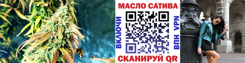 где найти   Камызяк  Дистиллят ТГК Wax 